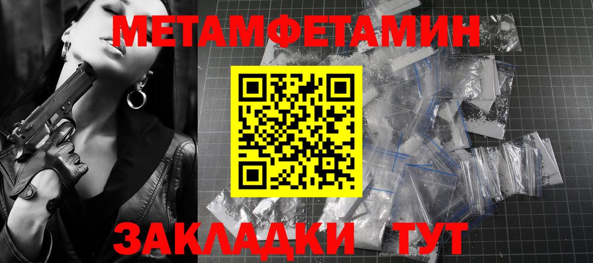 АМФ 97% Воскресенск