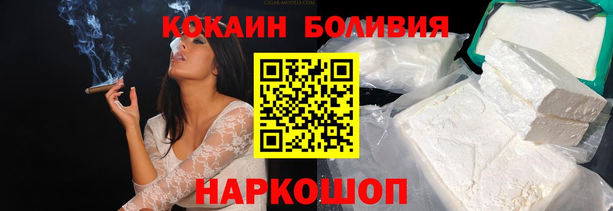 МДМА Воскресенск