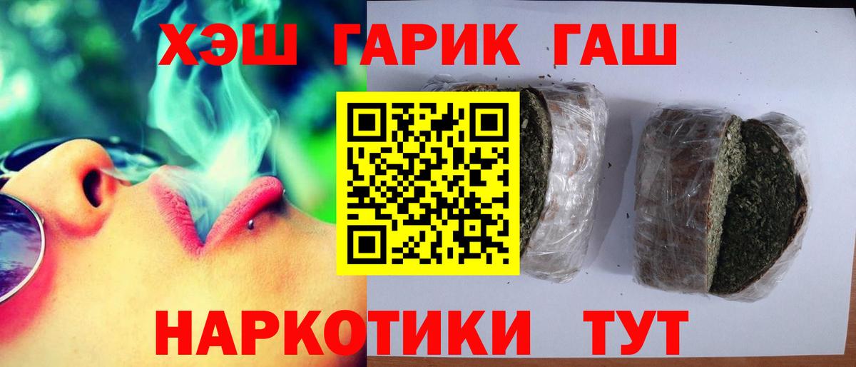 Воскресенск  ГАШИШ Изолятор  даркнет сайт  ГАШИШ  Вход с VPN  Гашиш ice o lator 
