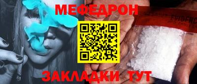 ешки Апшеронск
