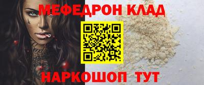 трава Аргун
