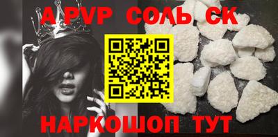 ALPHA PVP Апрелевка