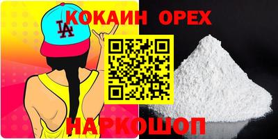 ешки Апшеронск
