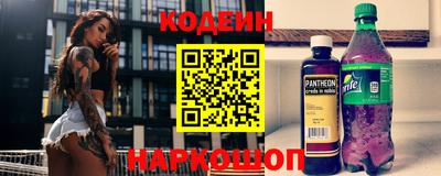трава Аргун