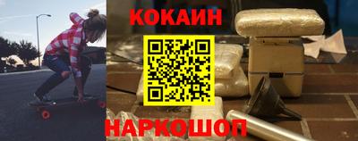 ешки Апшеронск