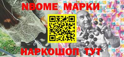 трава Аргун