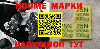 ешки Апшеронск