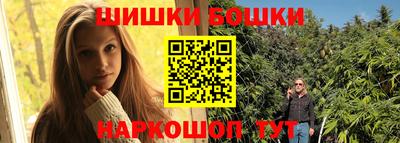 трава Аргун