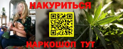 ешки Апшеронск