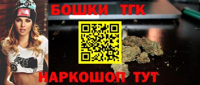 трава Аргун