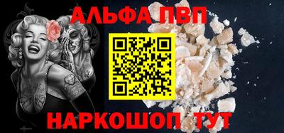 трава Аргун