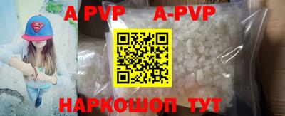 трава Аргун