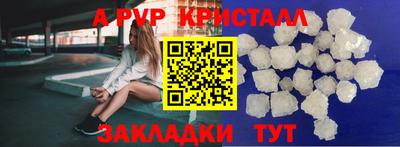 трава Аргун