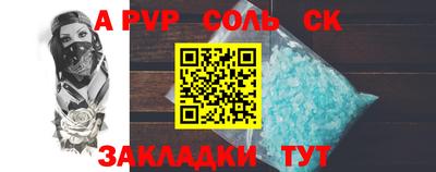 ALPHA PVP Апрелевка