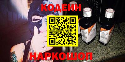 трава Аргун