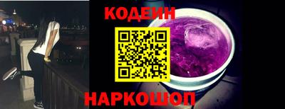 ешки Апшеронск