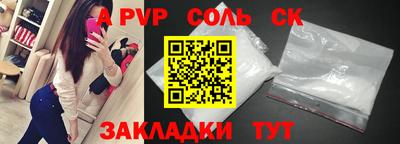 ешки Апшеронск
