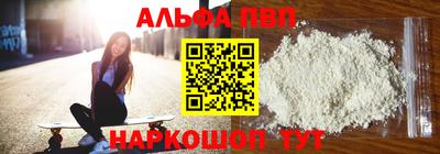 ешки Апшеронск