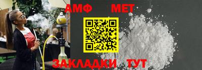 ешки Апшеронск