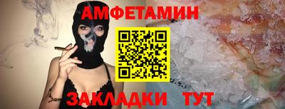 ALPHA PVP Апрелевка