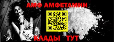 трава Аргун