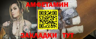ALPHA PVP Апрелевка