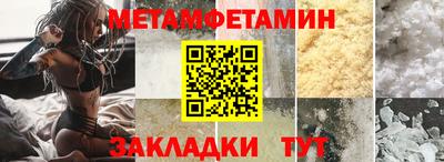 ALPHA PVP Апрелевка