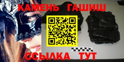 трава Аргун