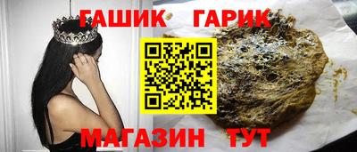 ешки Апшеронск