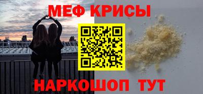 ALPHA PVP Апрелевка
