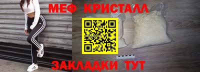 ешки Апшеронск