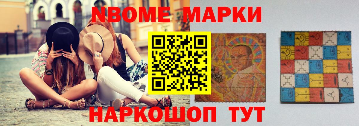 ГАШ  APVP СК кристаллы  Вход с VPN  Мефедрон   Воскресенск  Бошки Шишки  Гашиш 