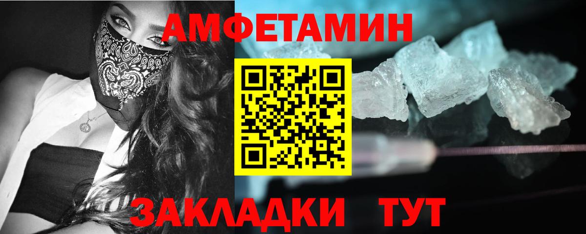 Первитин  Первитин мет  Первитин мет  Вход с VPN  Воскресенск 