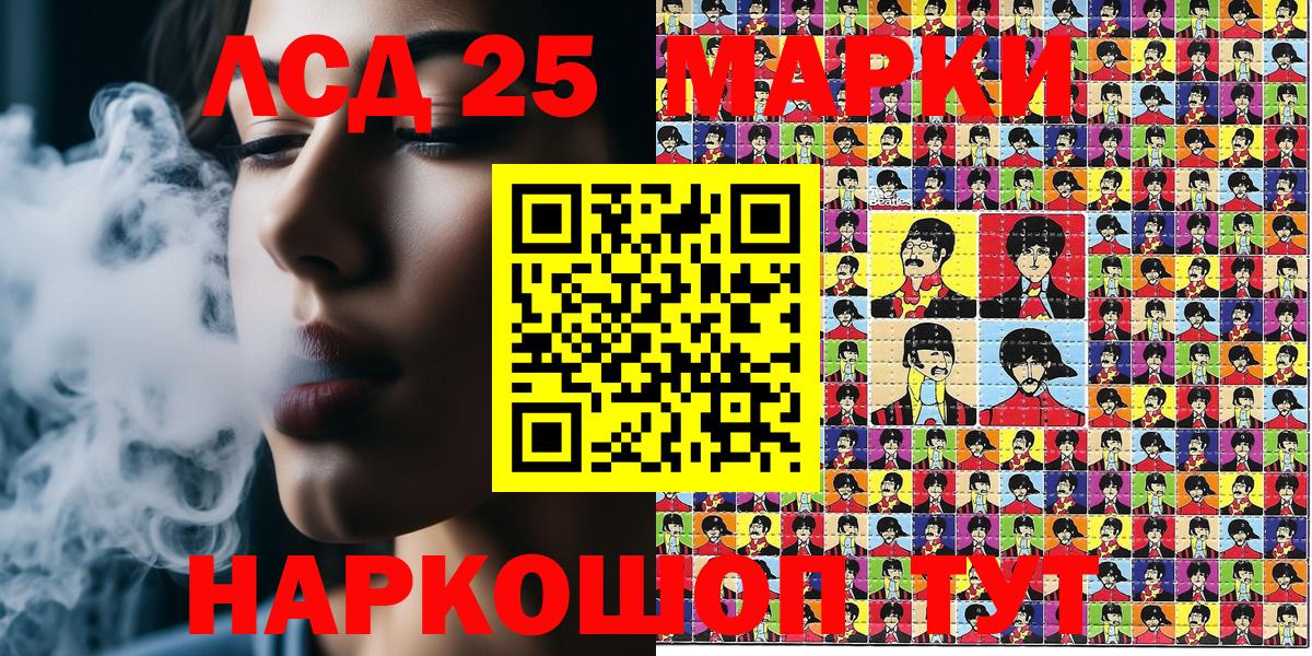 Наркотические марки 1,8мг Воскресенск
